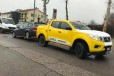 Autostile srl44